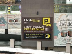 East Village (D16), Retail #578522911